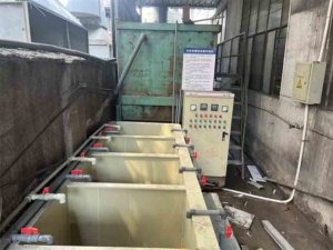 Manufacturer solution about Effluent Treatment